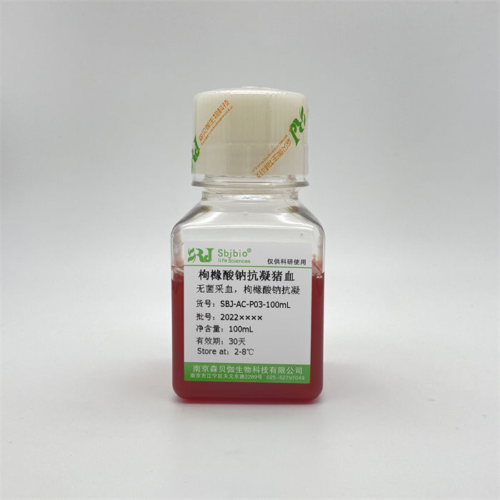 枸橼酸钠抗凝猪血
