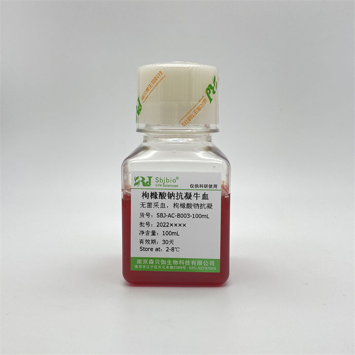 枸橼酸钠抗凝牛血