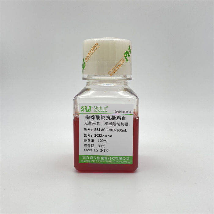 枸橼酸钠抗凝鸡血