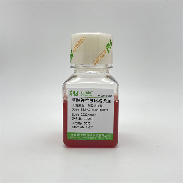 草酸钾抗凝比格犬血