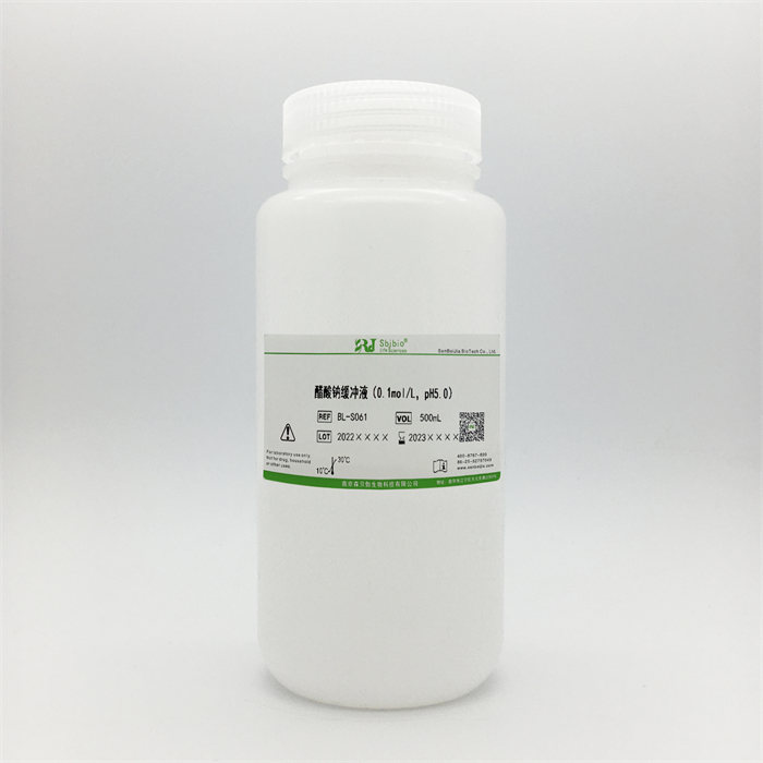 醋酸钠缓冲液(NaAc buffer,3M,pH 5.3)