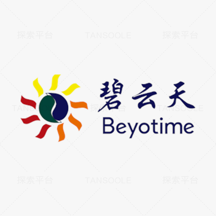 支原体预防去除试剂I
