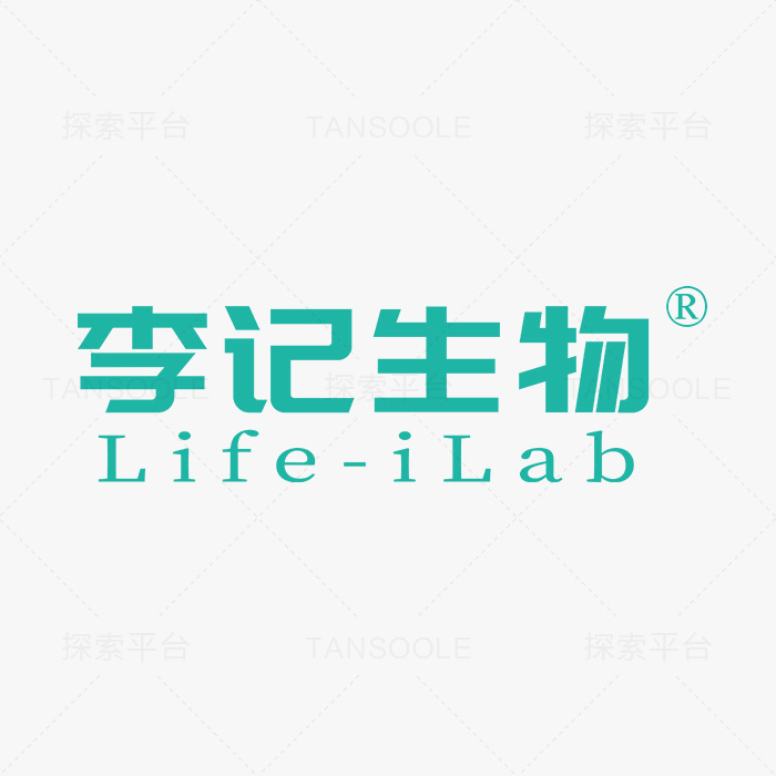 活组织复苏试剂盒