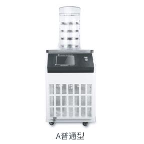 实验室型冷冻干燥机 -56℃ 冻干面积0.18㎡