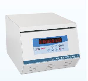 低速多管架尿沉渣分离离心机 4000rpm(管制品)