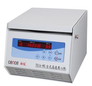 微量台式高速离心机 16000rpm(管制品)