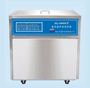 数控超声波清洗器