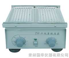 96孔微量振荡器 0~1500rpm 回旋