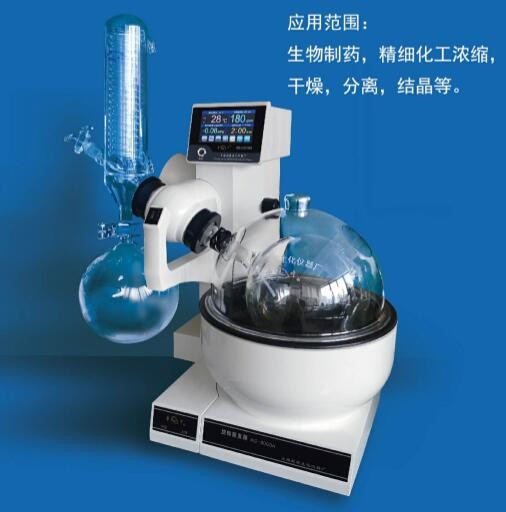 旋转蒸发器 0.25～2L RT～99℃ 自动升降