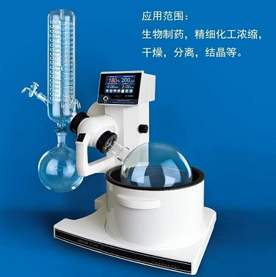 旋转蒸发器 0.05～2L RT～180℃ 自动升降
