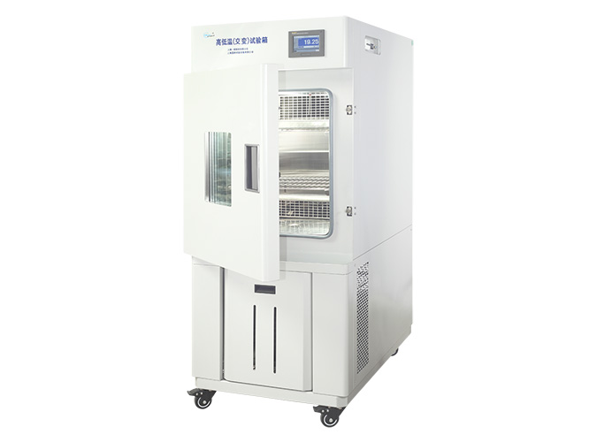 高低温试验箱 500L -20～150℃