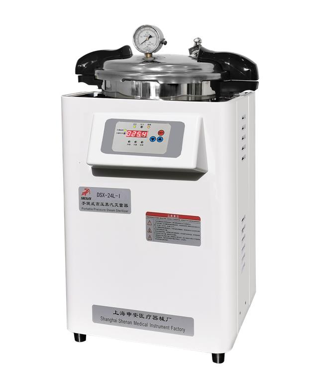 30立升手提式高压蒸汽灭菌器（仅限科研用途）