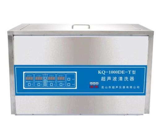 台式数控超声波清洗器50L 40kHz