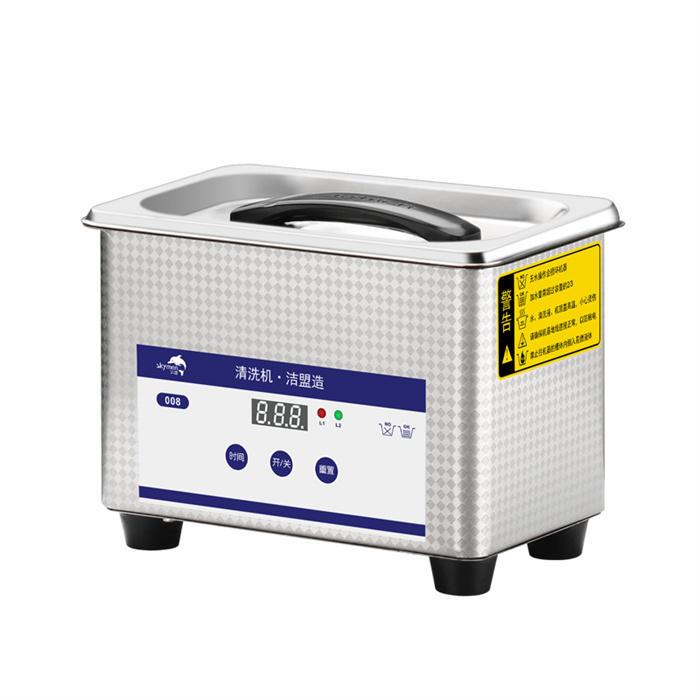 数码升级款超声波清洗器 0.8L 800mL
