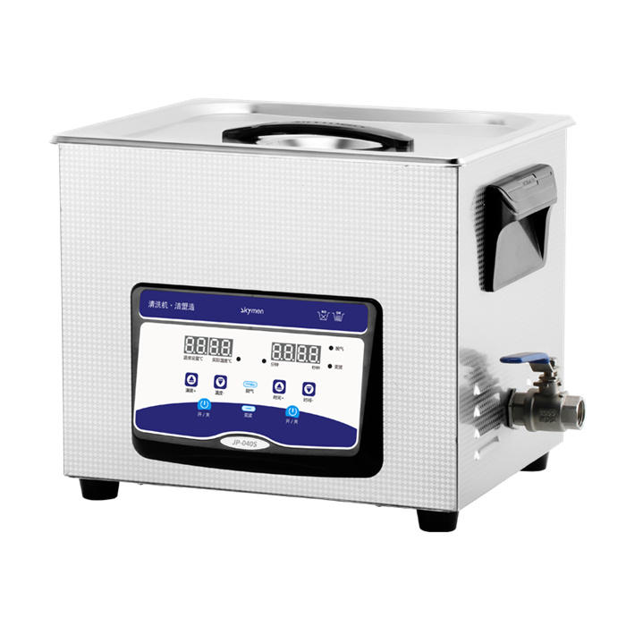 (加热型)数码升级款超声波清洗器 10L