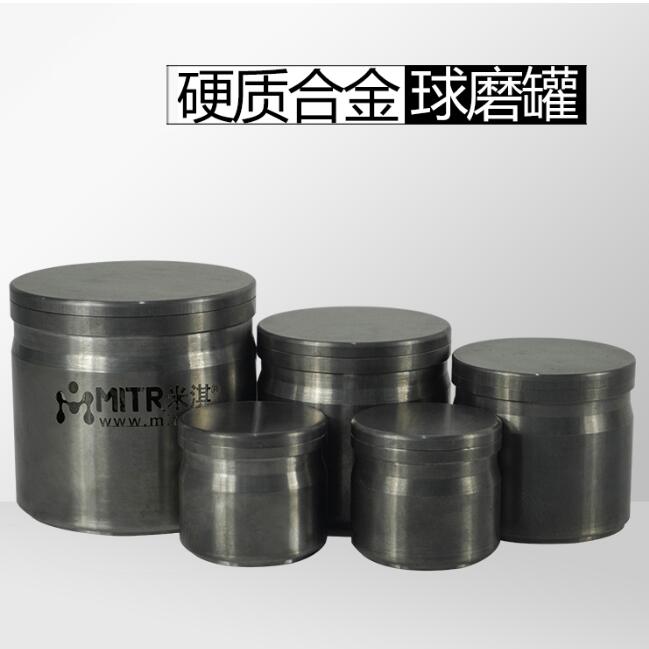 立式硬质合金罐