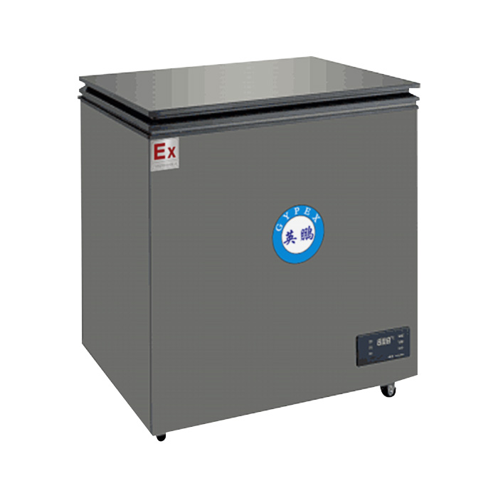 防爆冰箱-卧式冰柜（定制） 150L 单温冷藏 0℃～10℃