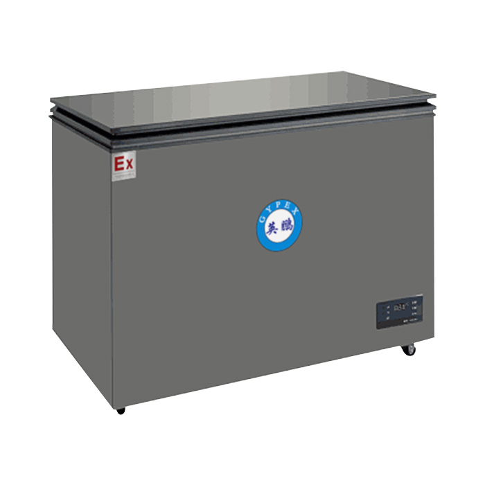 防爆冰箱-卧式冰柜（定制） 200L 单温冷藏 0℃～10℃