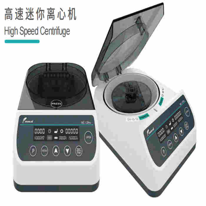 迷你离心机 MC-10pro 可调速可定时 转速:1000-10000rpm(管制品)