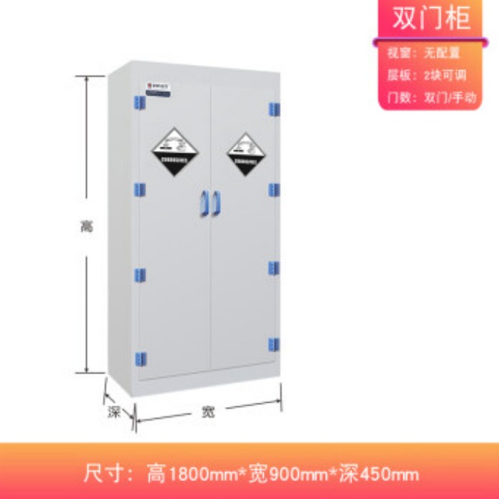 PP药品柜 45加仑