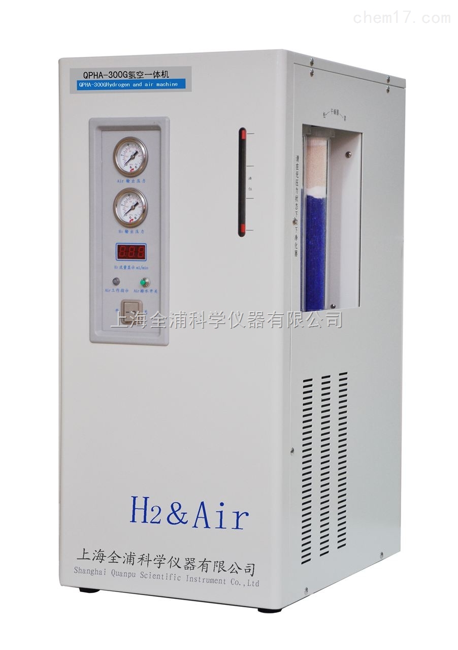 氢空一体机 氢气：0-500ml/min，空气：0-5000ml/min