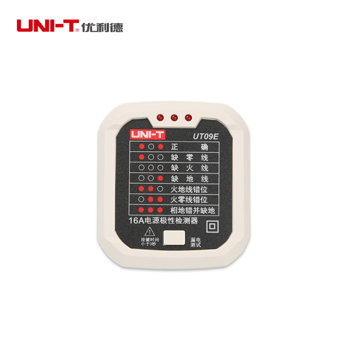 插座测试仪 - 优利德/UNI-T