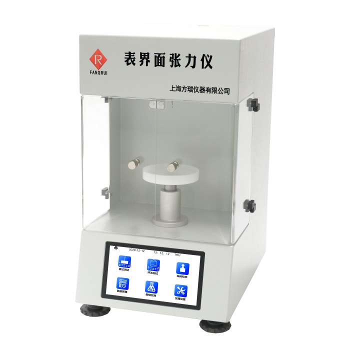 表面张力仪