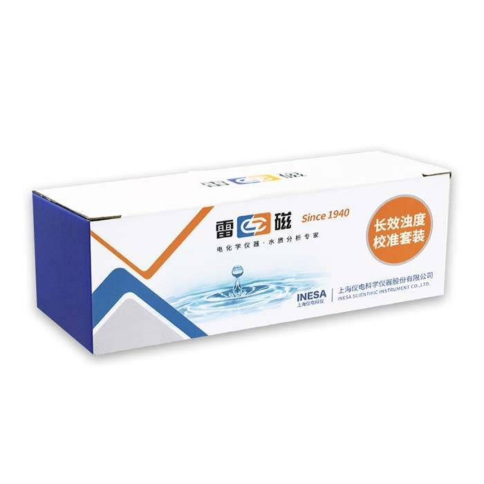 长效浊度校准套装(20-500NTU)