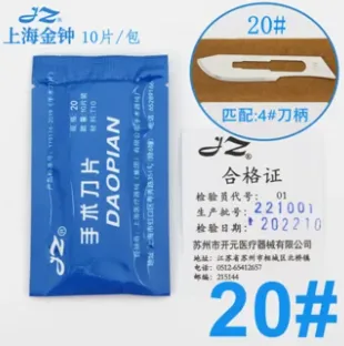 金钟手术刀片20#【100片*5盒】/组 - 上海金钟