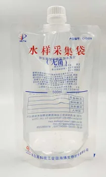无菌水样采集袋(500ml) CYD004 - 青岛海博/Hopebio