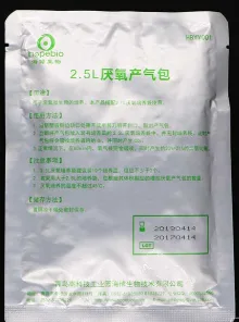 2.5L厌氧产气包 - 青岛海博/Hopebio